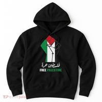 Free Palestine Free Gaza Palestinians Lives Matter Hoodie thumb 0
