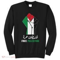 Free Palestine Free Gaza Palestinians Lives Matter Sweatshirt thumb 0