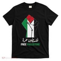 Free Palestine Free Gaza Palestinians Lives Matter T-Shirt thumb 0