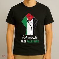 Free Palestine Free Gaza Palestinians Lives Matter T-Shirt thumb 3