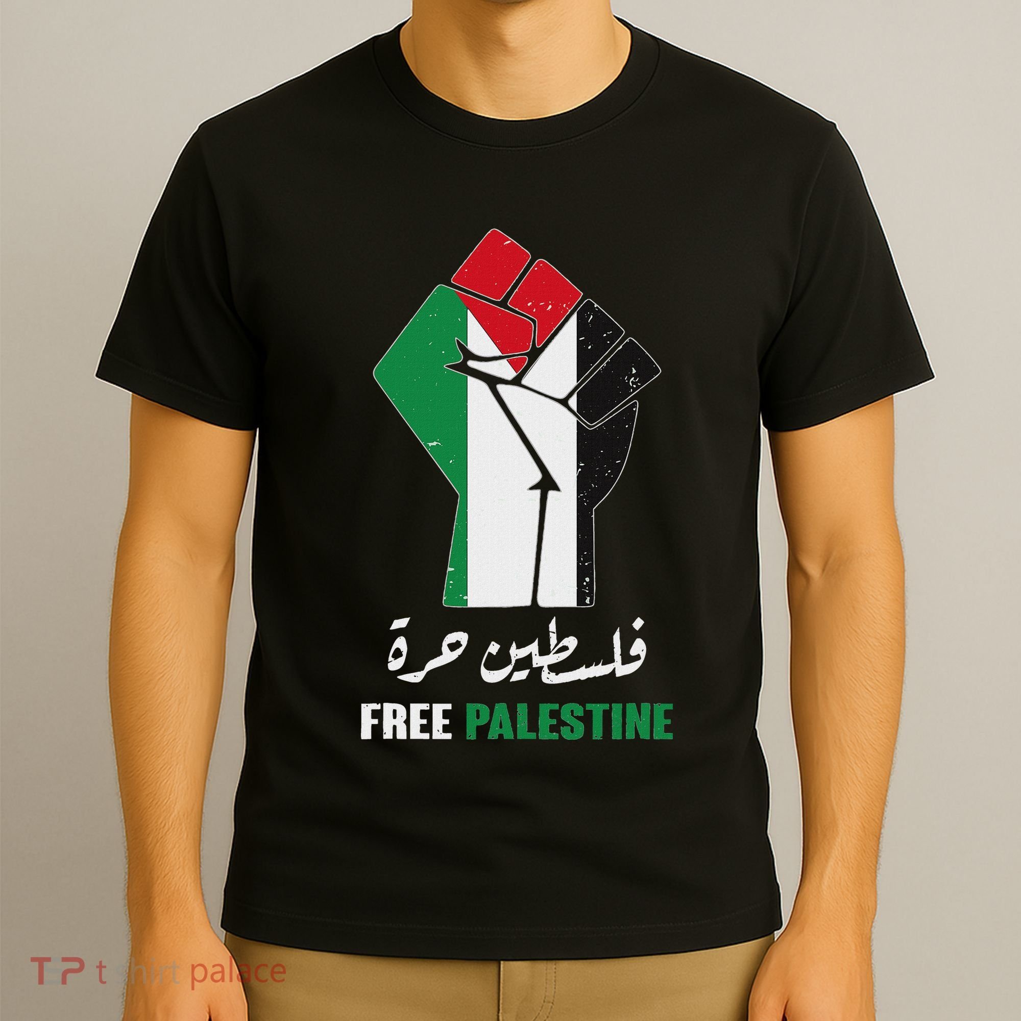 Free Palestine Free Gaza Palestinians Lives Matter T-Shirt