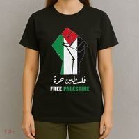 Free Palestine Free Gaza Palestinians Lives Matter T-Shirt thumb 4