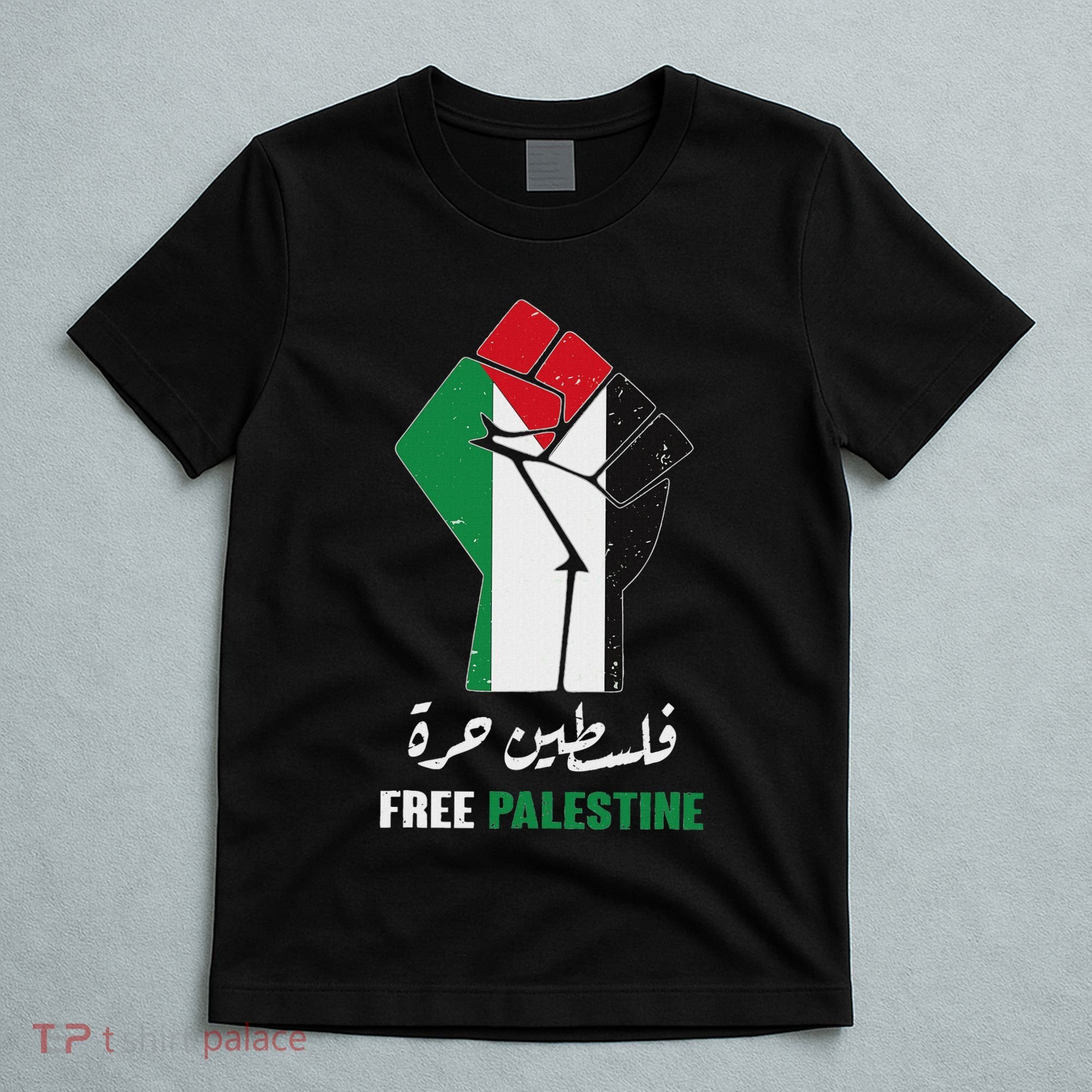 Free Palestine Free Gaza Palestinians Lives Matter T-Shirt