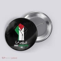 Free Palestine Free Gaza Palestinians Lives Matter Button thumb 0