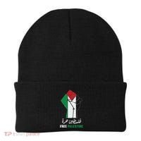 Free Palestine Free Gaza Palestinians Lives Matter Beanie thumb 0