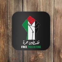 Free Palestine Free Gaza Palestinians Lives Matter Coaster thumb 0