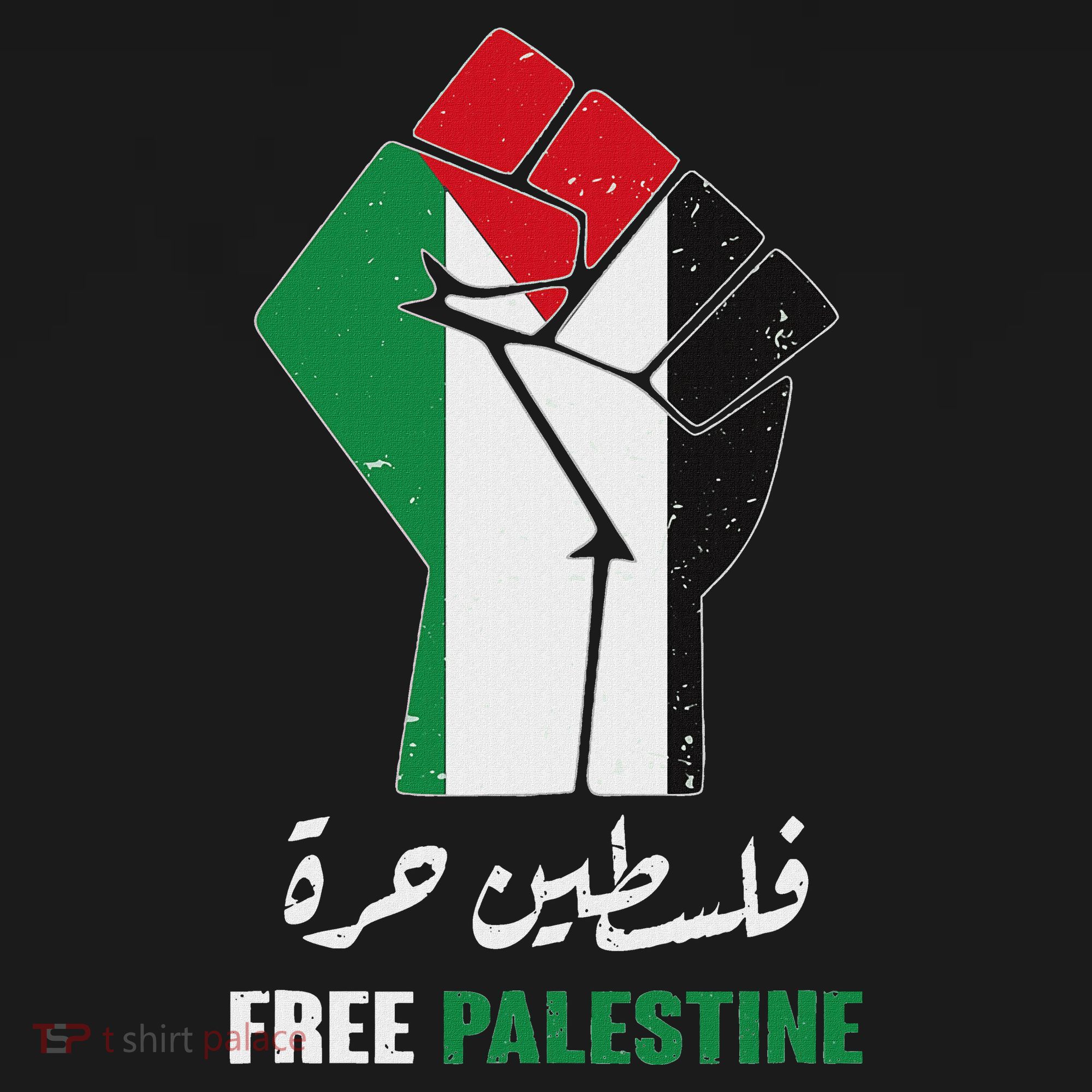 Free Palestine Free Gaza Palestinians Lives Matter Visor