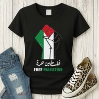 Free Palestine Free Gaza Palestinians Lives Matter Women's T-Shirt thumb 3