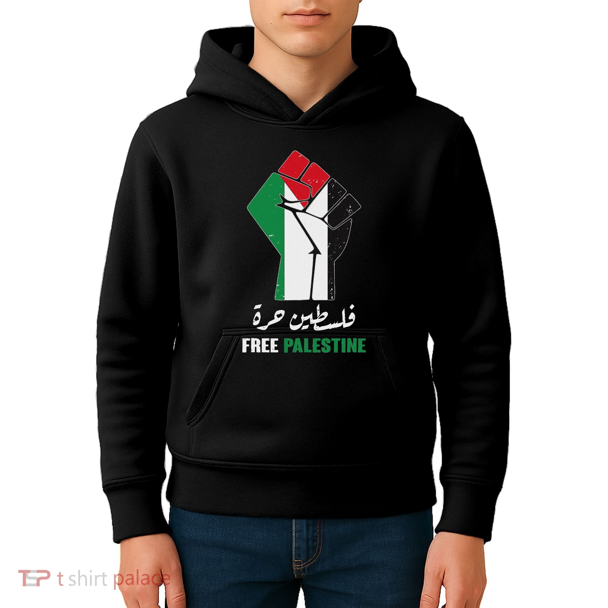 Free Palestine Free Gaza Palestinians Lives Matter Kids Hoodie