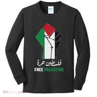 Free Palestine Free Gaza Palestinians Lives Matter Kids Long Sleeve Shirt thumb 0