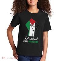 Free Palestine Free Gaza Palestinians Lives Matter Kids T-Shirt thumb 2