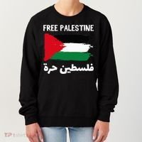 FREE PALESTINE Flag ARABIC Free Gaza Jerusalem Mosque Women's Sweatshirt thumb 0