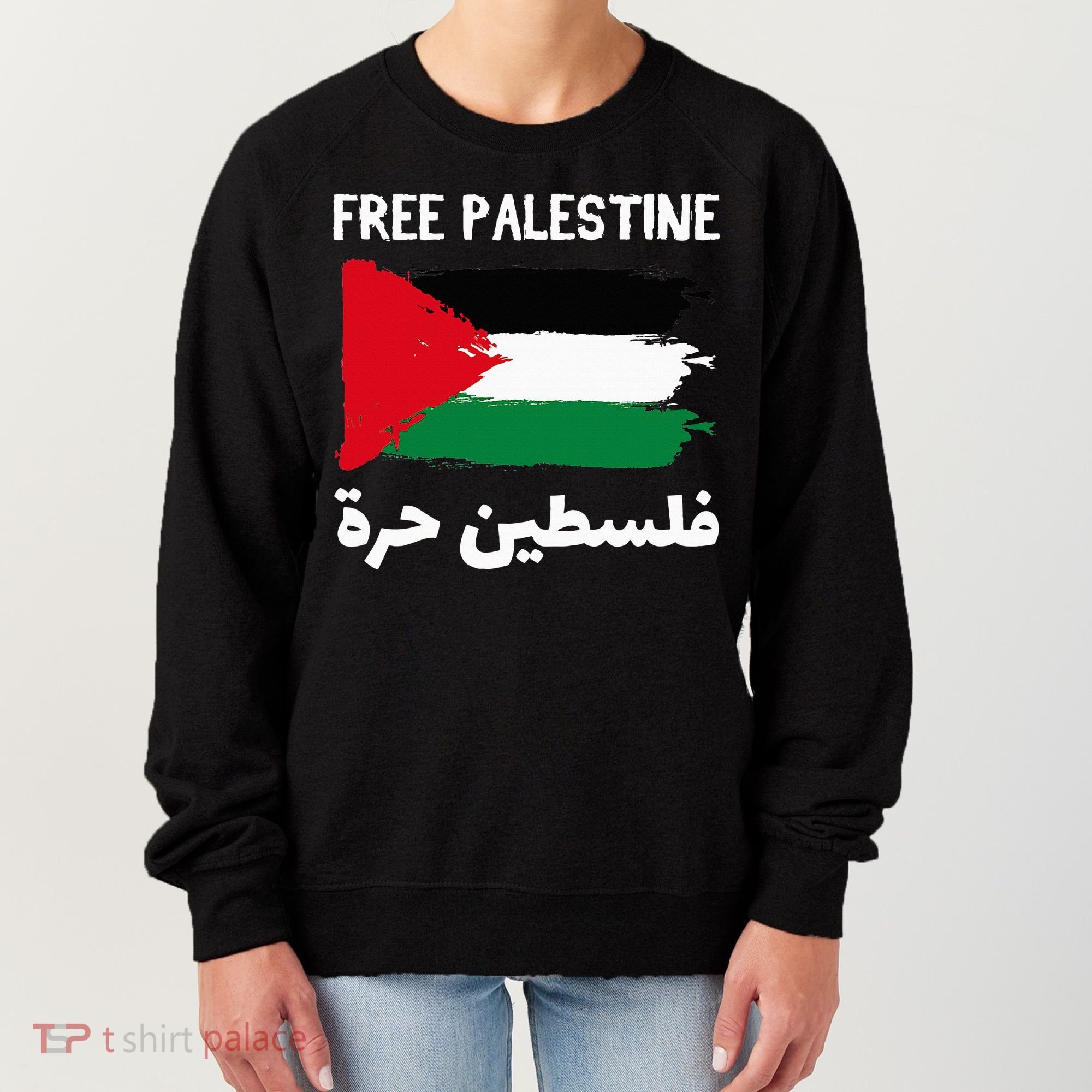 FREE PALESTINE Flag ARABIC Free Gaza Jerusalem Mosque Women's Sweatshirt