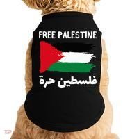 FREE PALESTINE Flag ARABIC Free Gaza Jerusalem Mosque Doggie Tank thumb 0