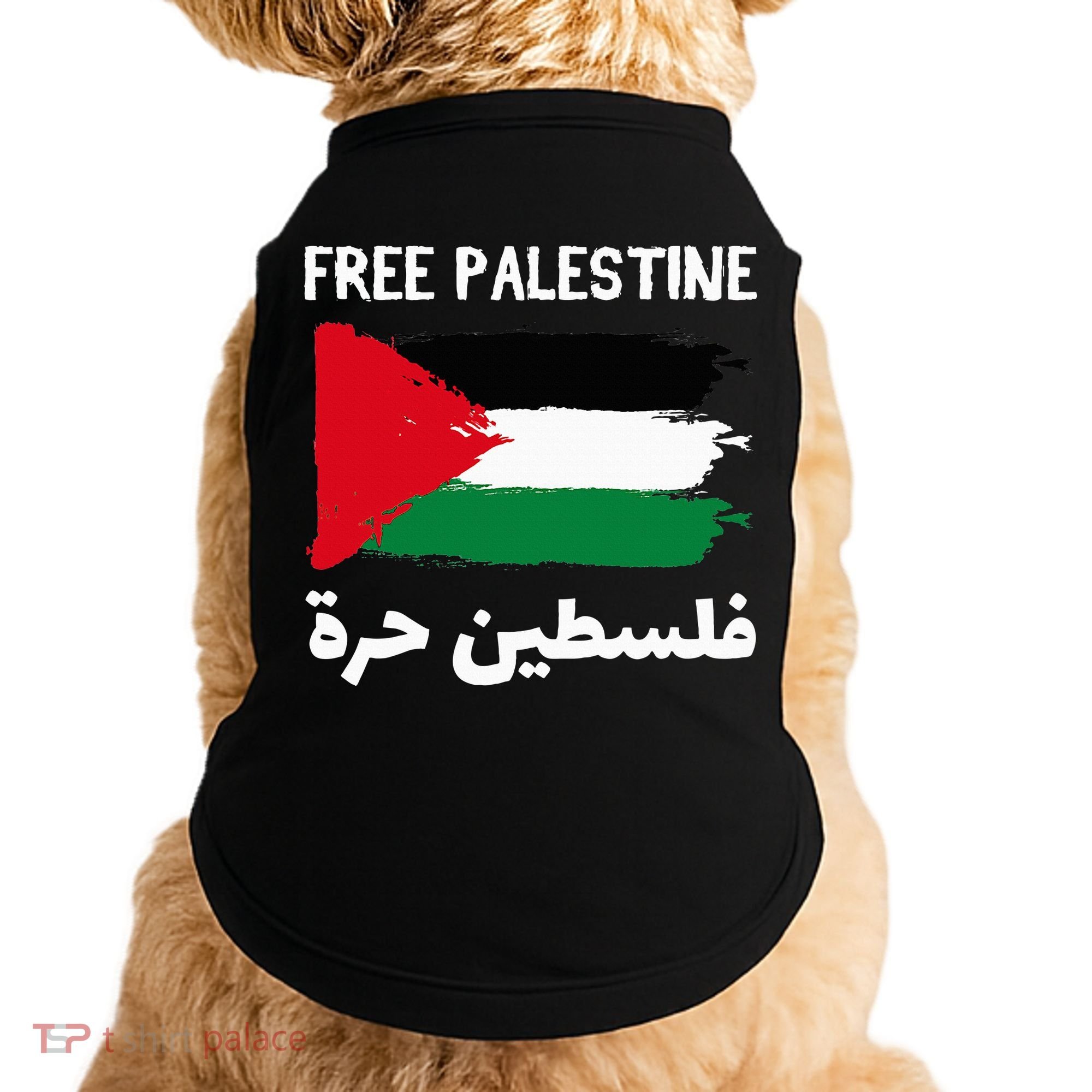 FREE PALESTINE Flag ARABIC Free Gaza Jerusalem Mosque Doggie Tank