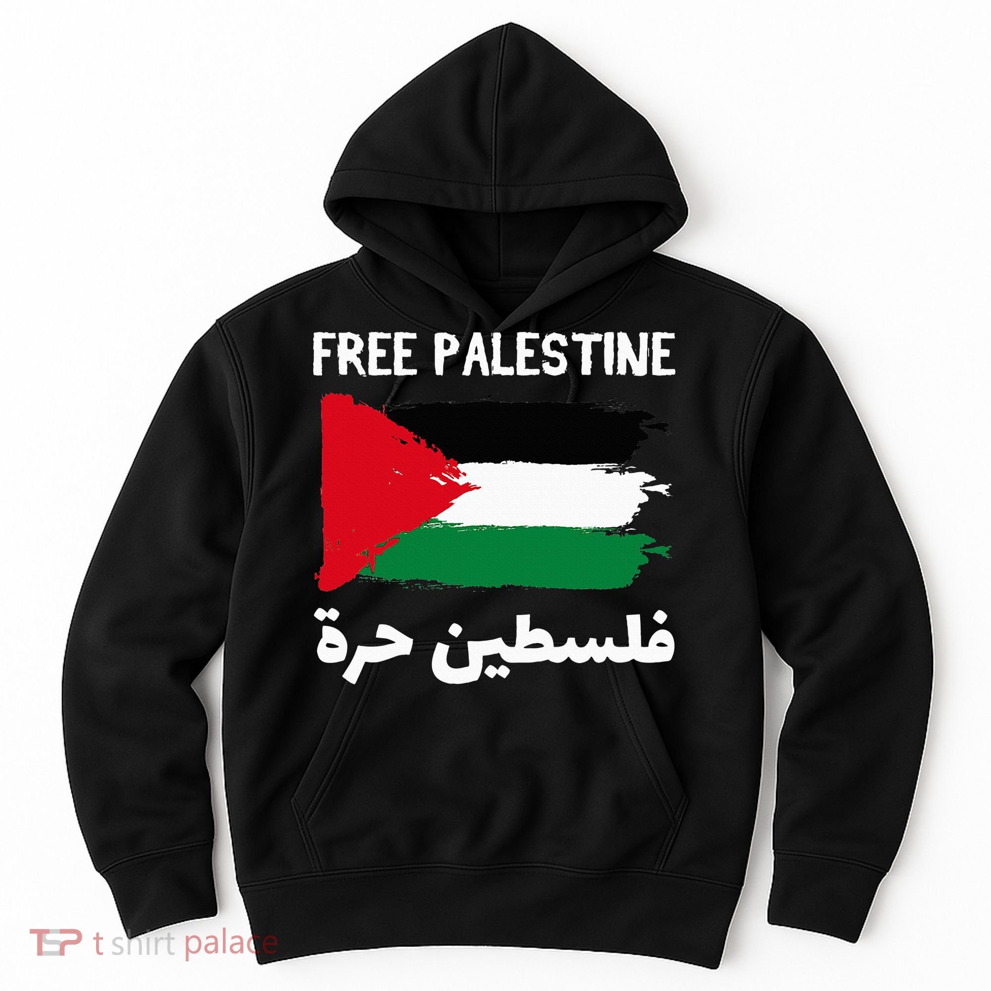 FREE PALESTINE Flag ARABIC Free Gaza Jerusalem Mosque Hoodie