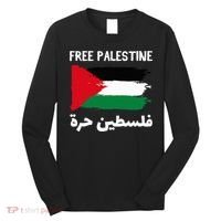 FREE PALESTINE Flag ARABIC Free Gaza Jerusalem Mosque Long Sleeve Shirt thumb 0