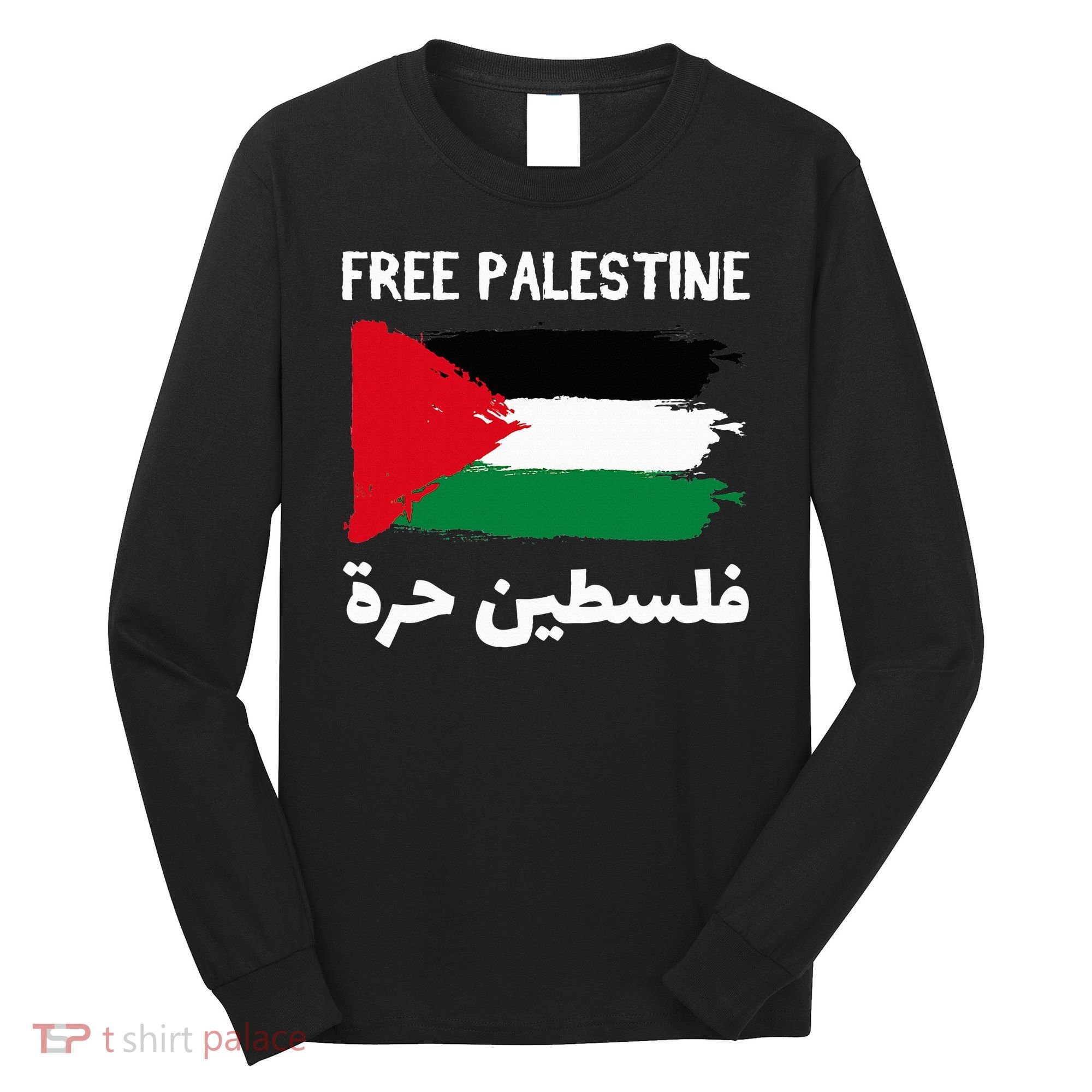 FREE PALESTINE Flag ARABIC Free Gaza Jerusalem Mosque Long Sleeve Shirt