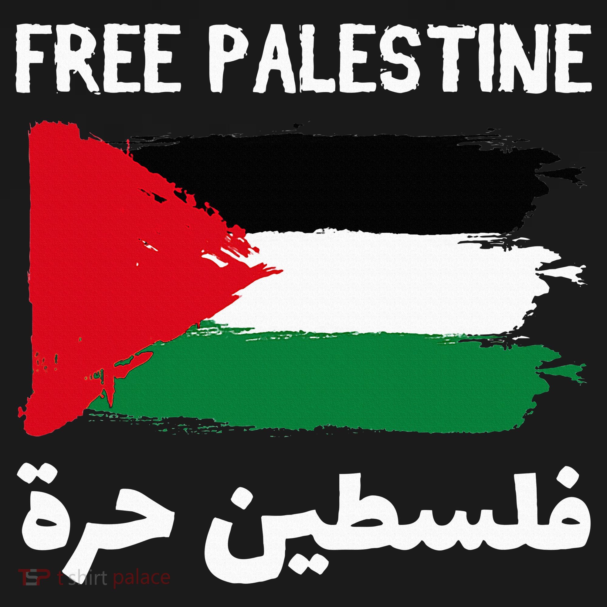 FREE PALESTINE Flag ARABIC Free Gaza Jerusalem Mosque Apron