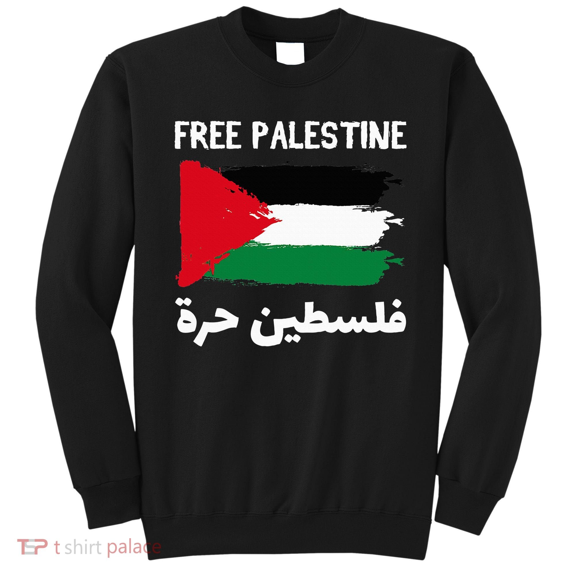 FREE PALESTINE Flag ARABIC Free Gaza Jerusalem Mosque Sweatshirt