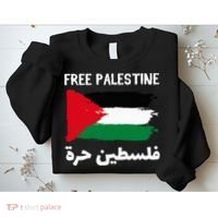 FREE PALESTINE Flag ARABIC Free Gaza Jerusalem Mosque Sweatshirt thumb 2