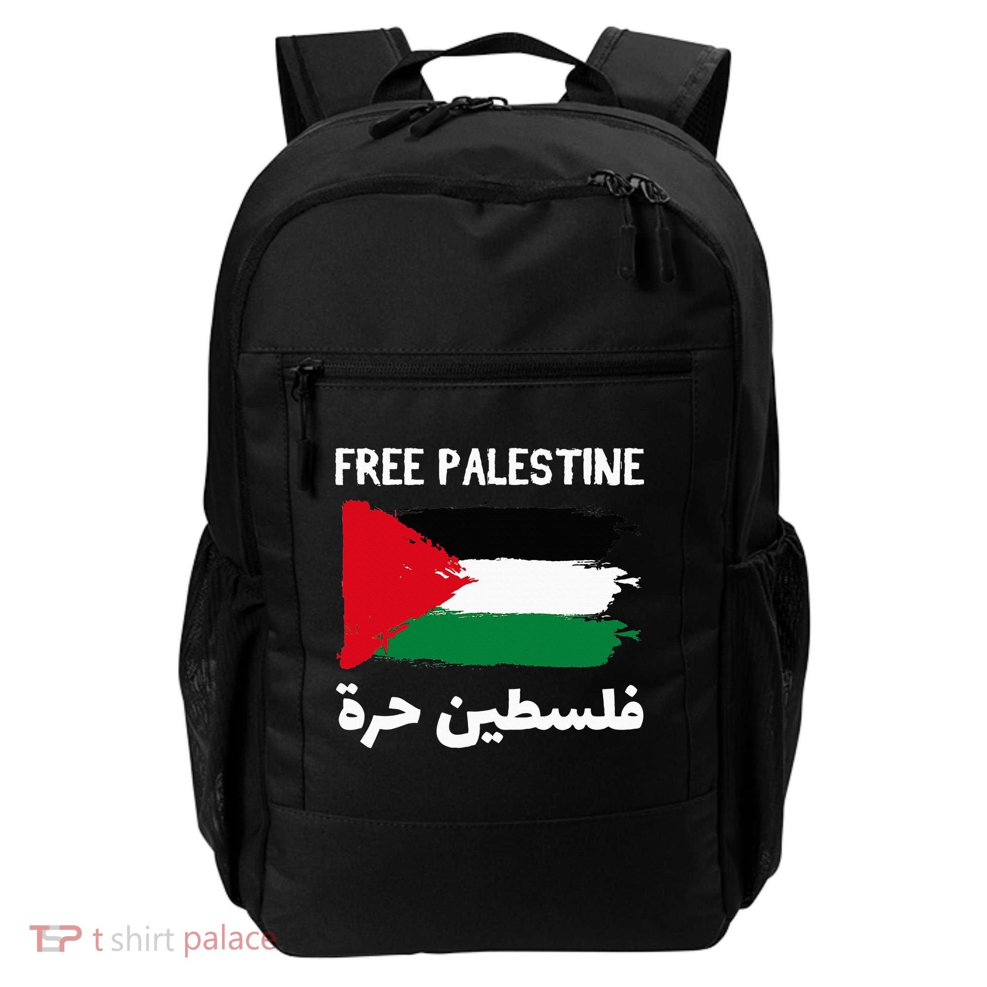 FREE PALESTINE Flag ARABIC Free Gaza Jerusalem Mosque Backpack