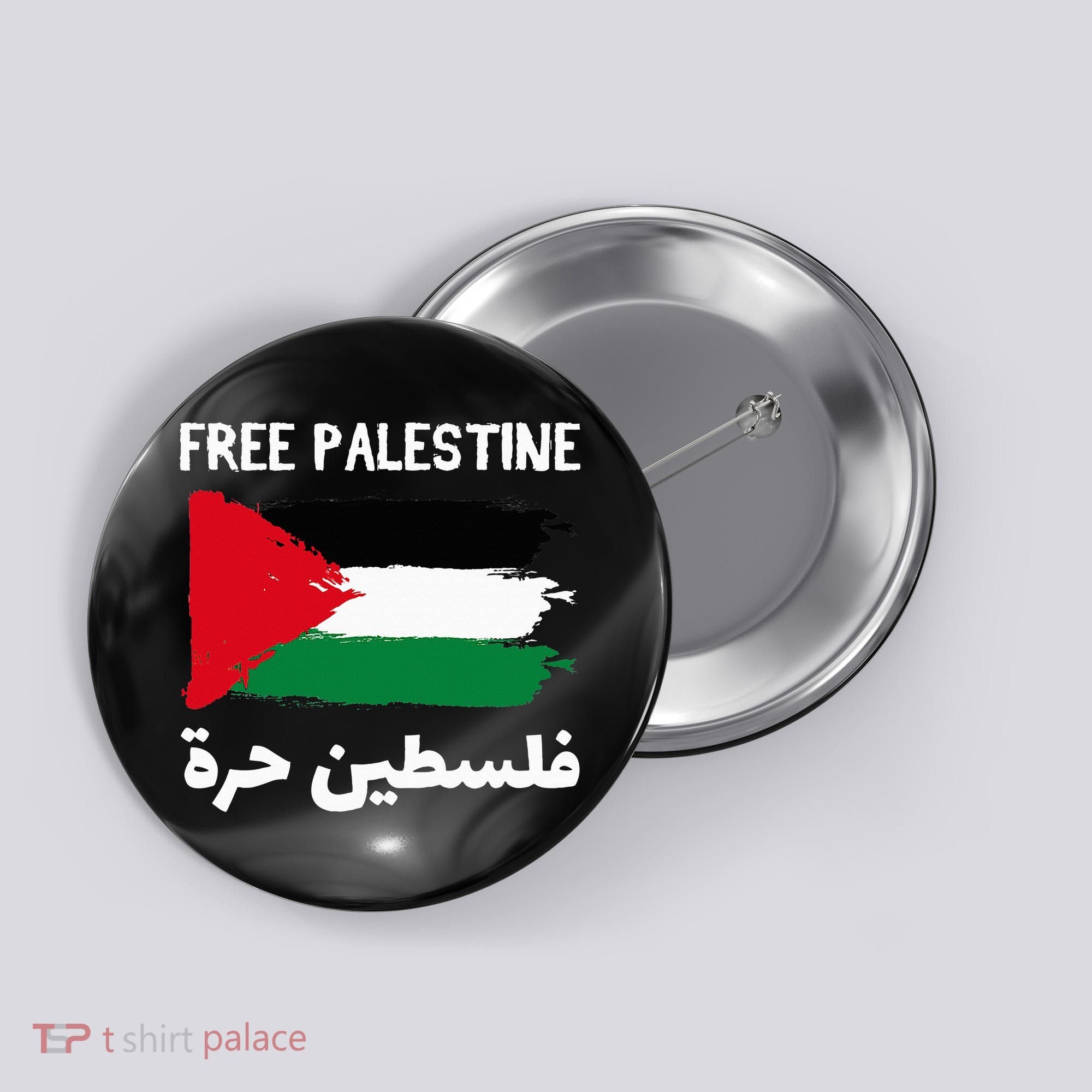 FREE PALESTINE Flag ARABIC Free Gaza Jerusalem Mosque Button
