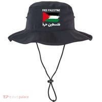 FREE PALESTINE Flag ARABIC Free Gaza Jerusalem Mosque Bucket Hat thumb 0