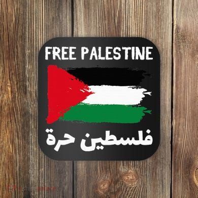 FREE PALESTINE Flag ARABIC Free Gaza Jerusalem Mosque Coaster
