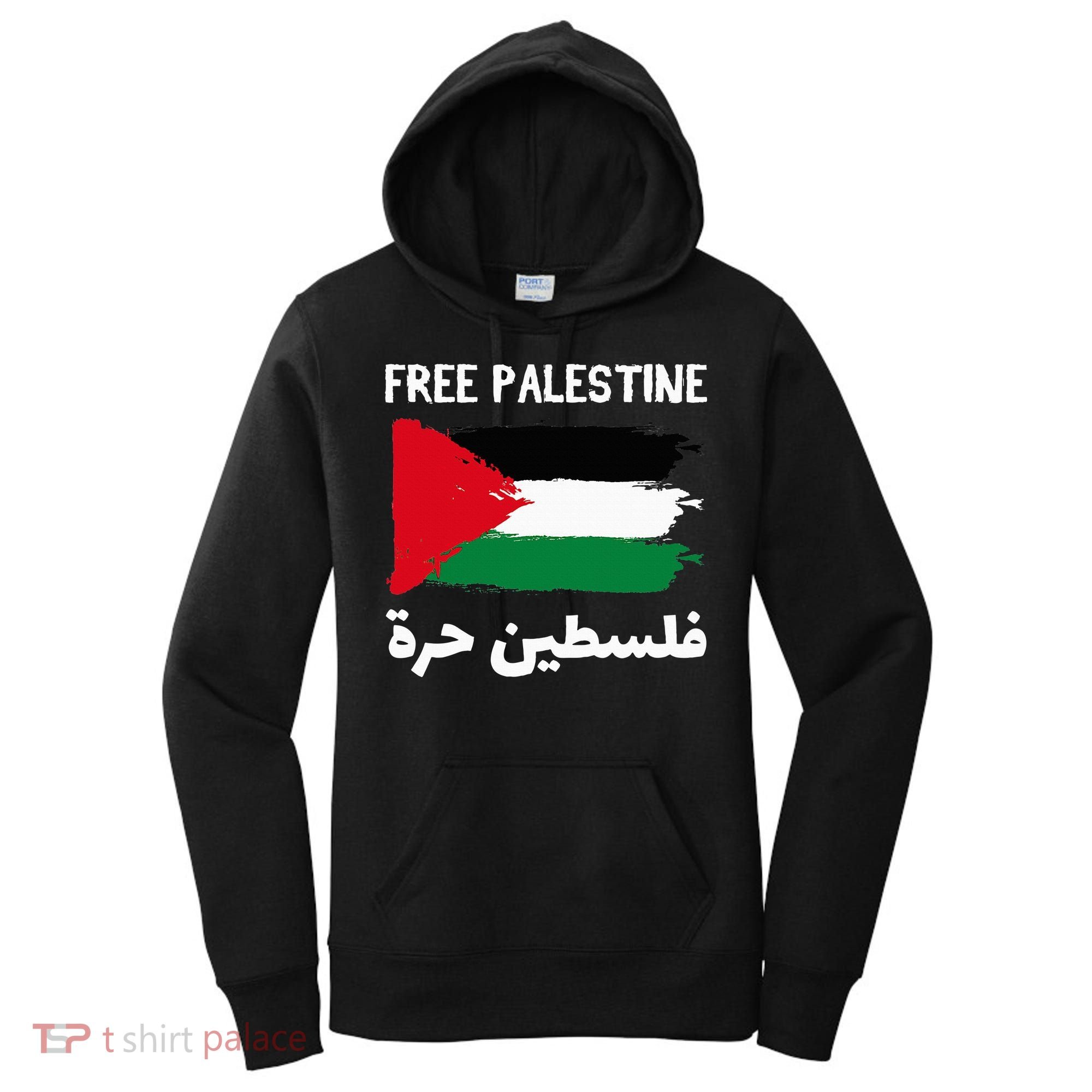 FREE PALESTINE Flag ARABIC Free Gaza Jerusalem Mosque Women's Hoodie