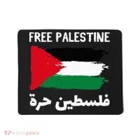 FREE PALESTINE Flag ARABIC Free Gaza Jerusalem Mosque Mousepad thumb 0