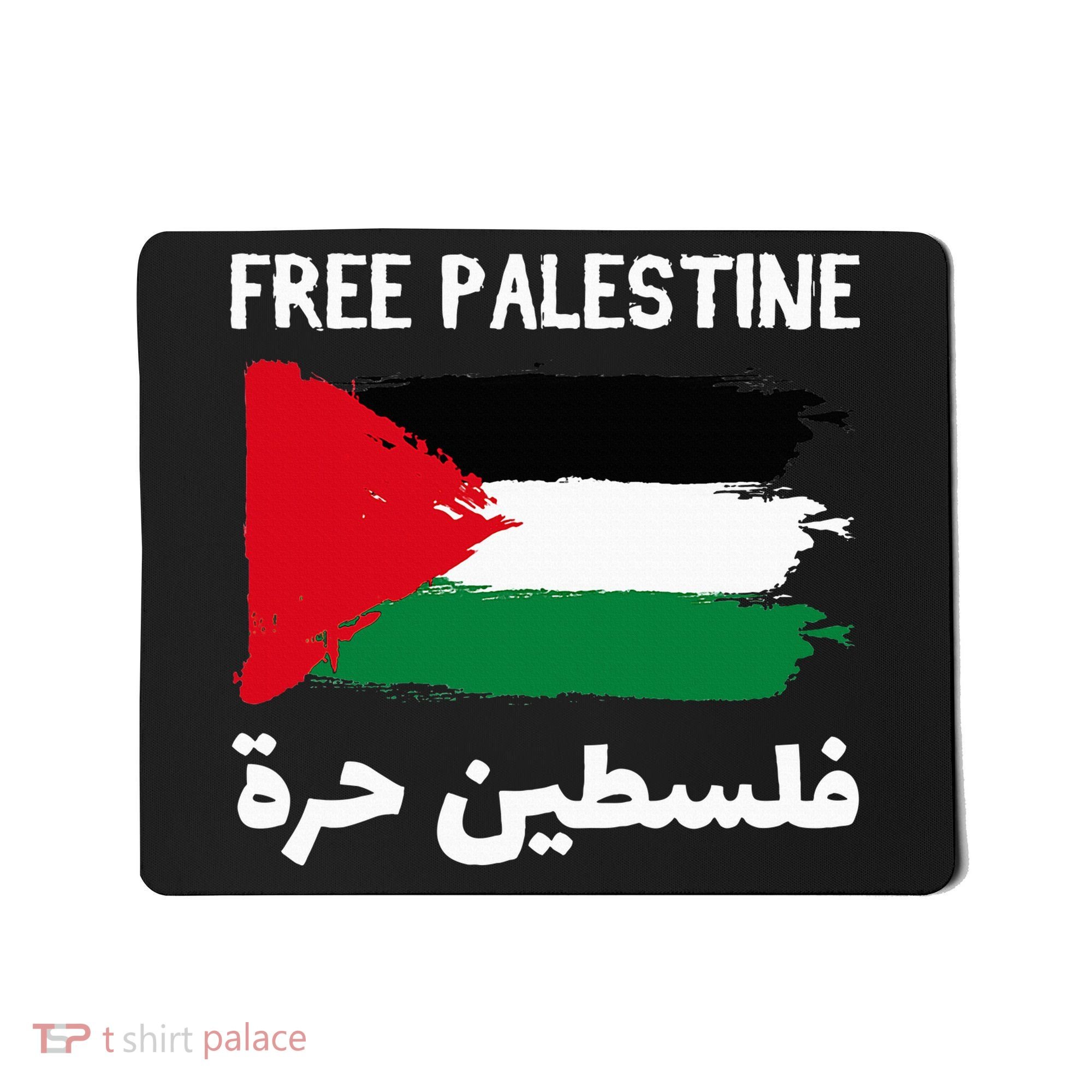 FREE PALESTINE Flag ARABIC Free Gaza Jerusalem Mosque Mousepad