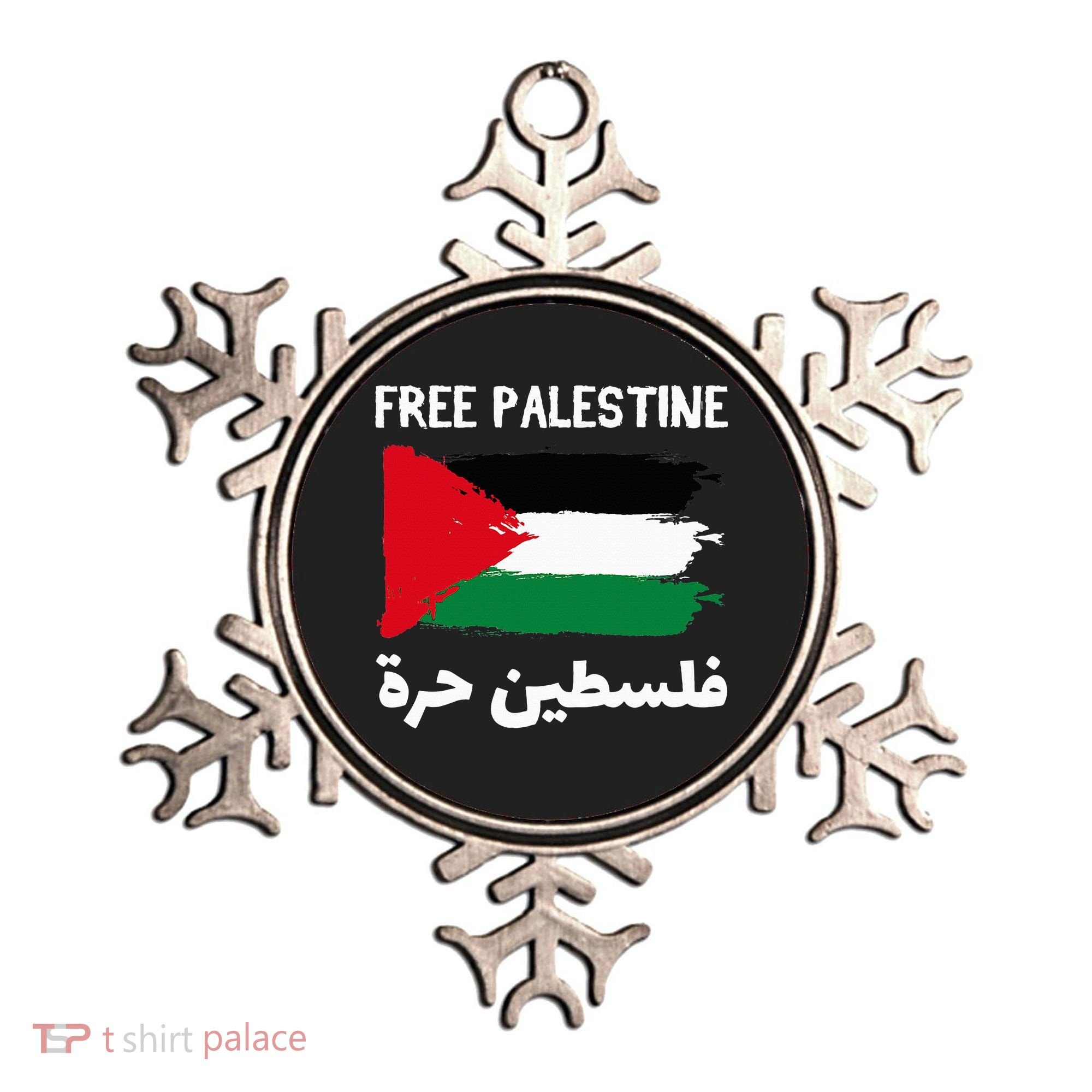 FREE PALESTINE Flag ARABIC Free Gaza Jerusalem Mosque Ornament