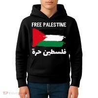 FREE PALESTINE Flag ARABIC Free Gaza Jerusalem Mosque Kids Hoodie thumb 4