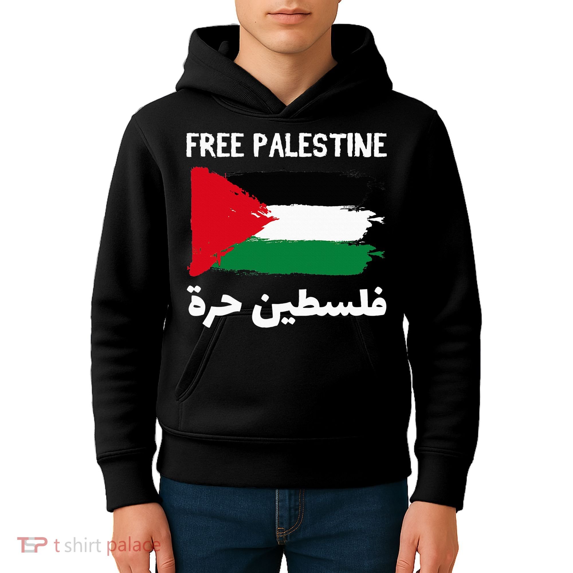 FREE PALESTINE Flag ARABIC Free Gaza Jerusalem Mosque Kids Hoodie