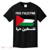 FREE PALESTINE Flag ARABIC Free Gaza Jerusalem Mosque Kids T-Shirt thumb 0