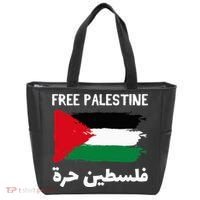 FREE PALESTINE Flag ARABIC Free Gaza Jerusalem Mosque Tote Bag thumb 0