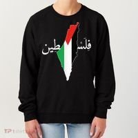 Free Palestine Women's Sweatshirt thumb 0