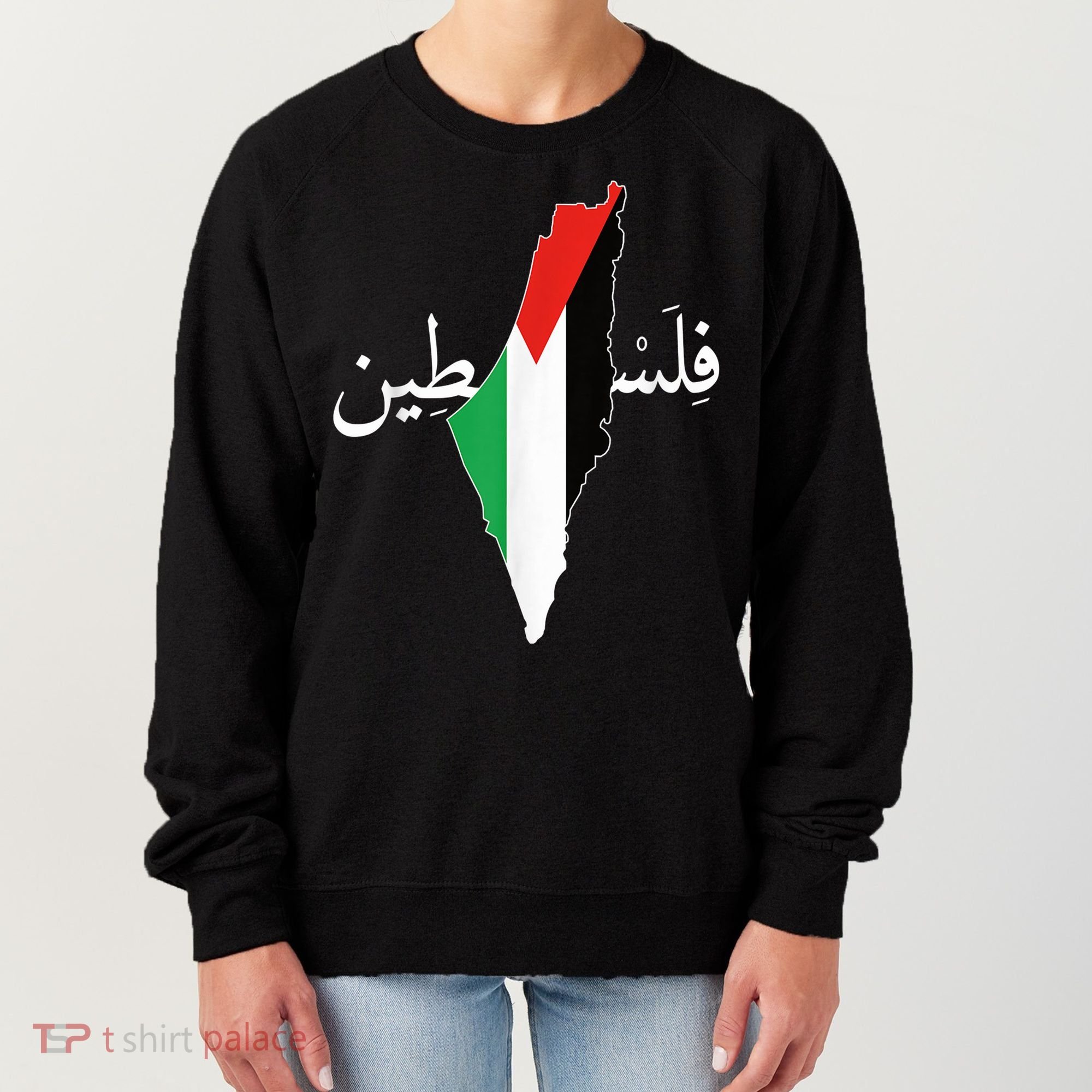 Free Palestine Women's Sweatshirt