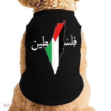 Free Palestine Doggie Tank