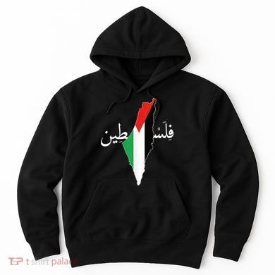 Free Palestine Hoodie