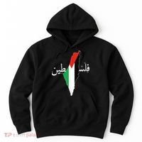 Free Palestine Hoodie thumb 0