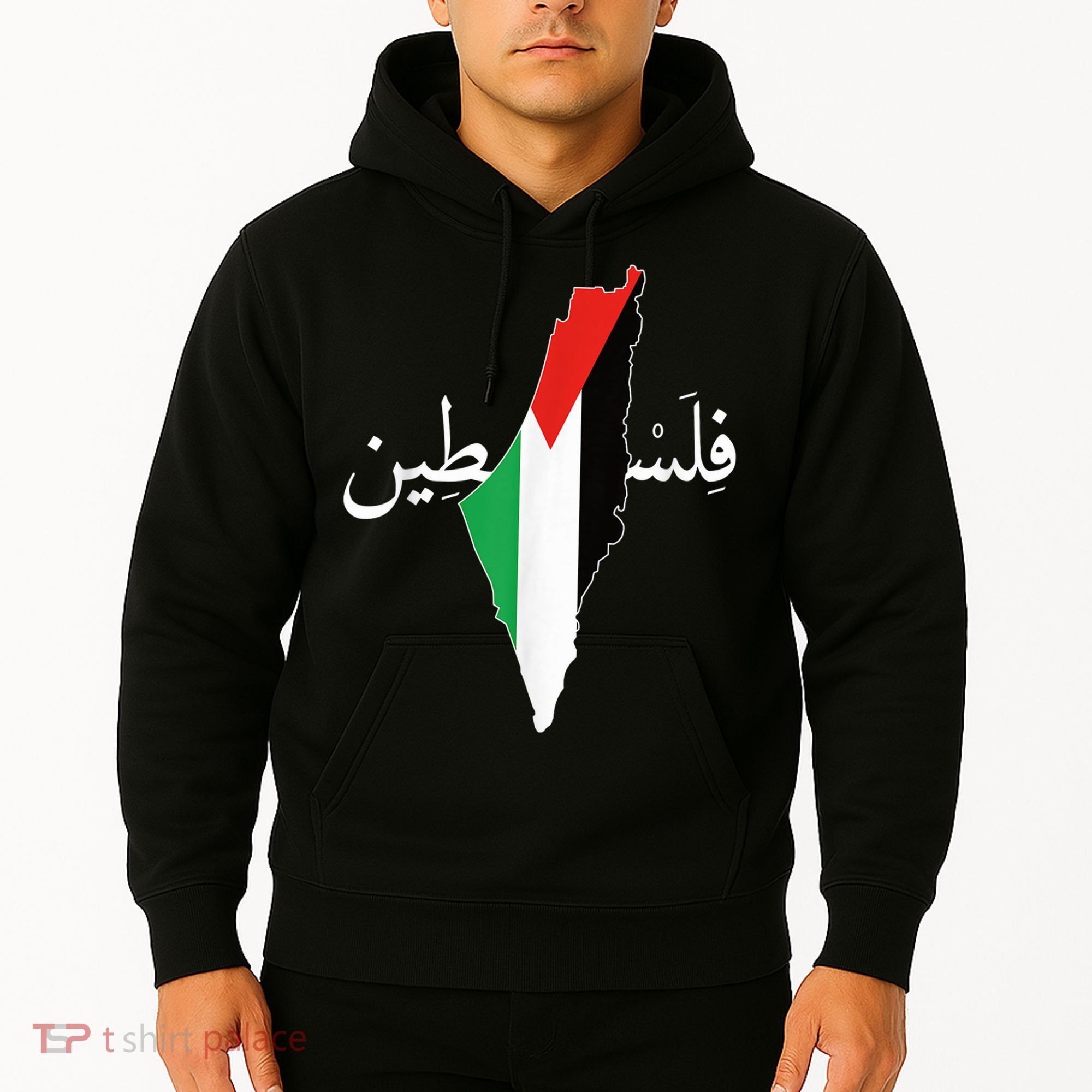 Free Palestine Hoodie