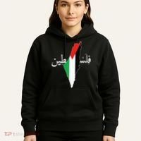 Free Palestine Hoodie thumb 5