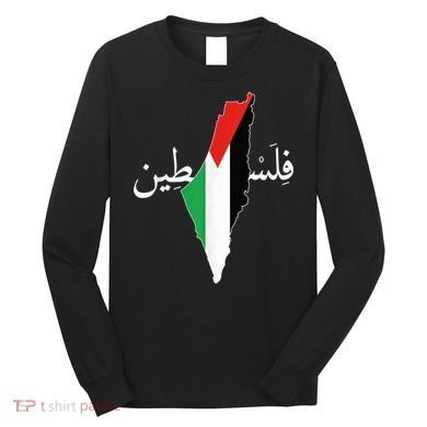 Free Palestine Long Sleeve Shirt