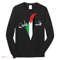 Free Palestine Long Sleeve Shirt thumb 0