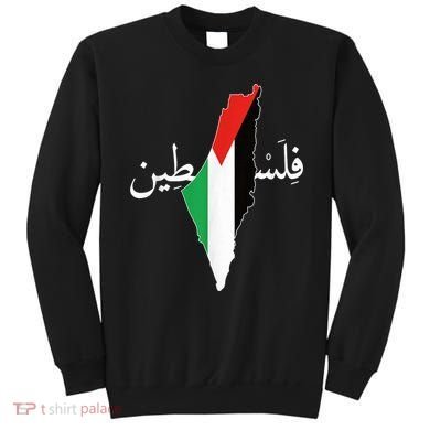 Free Palestine Sweatshirt