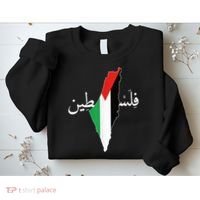 Free Palestine Sweatshirt thumb 2