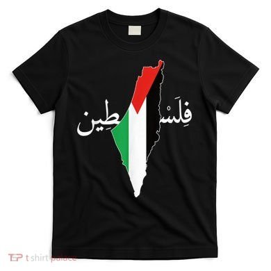 Free Palestine T-Shirt