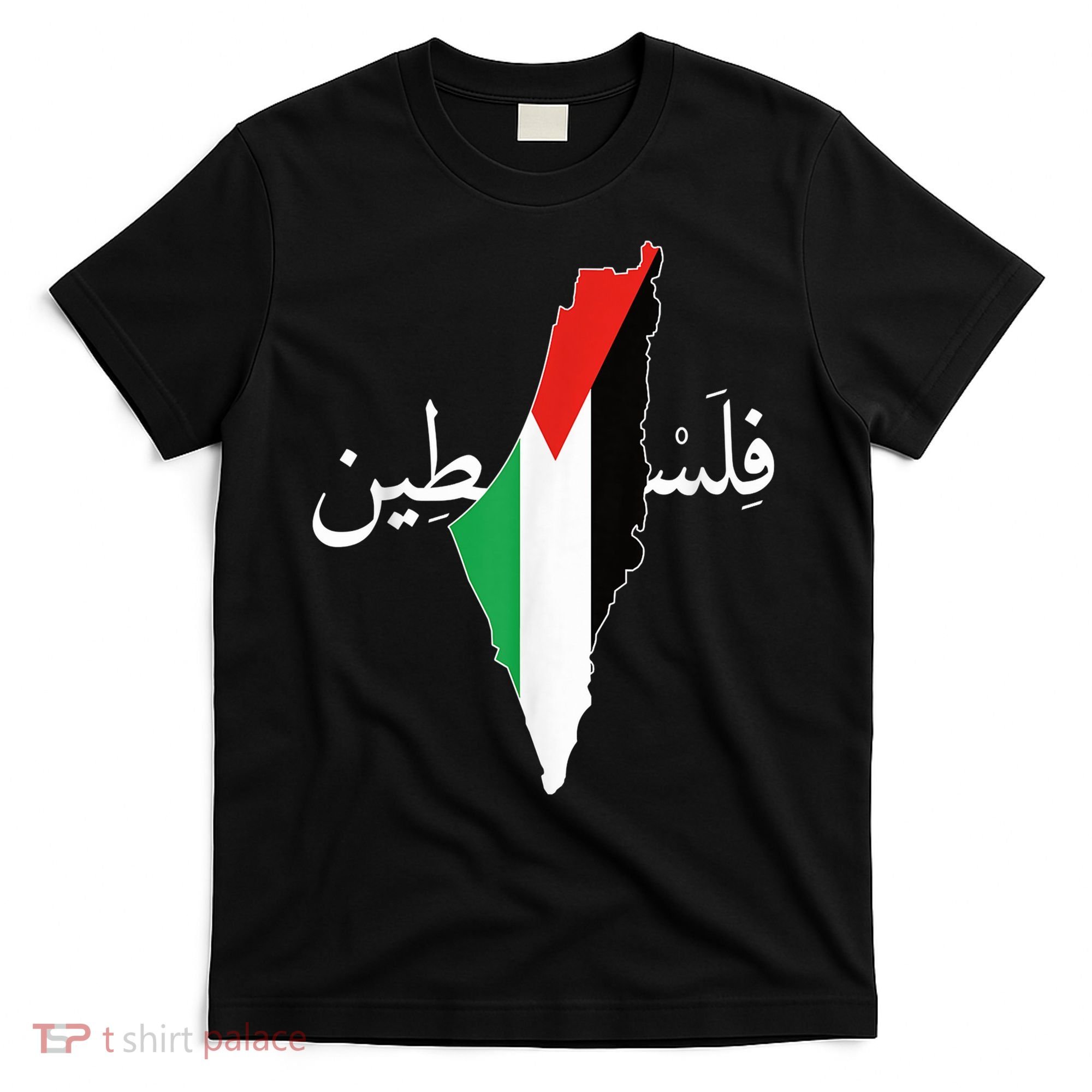 Free Palestine T-Shirt